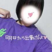 ヒメ日記 2025/11/10 18:05 投稿 しろ 池袋マリン別館