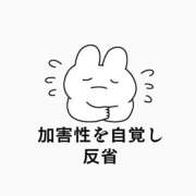 ヒメ日記 2025/12/01 08:35 投稿 しろ 池袋マリン別館