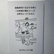 ヒメ日記 2026/01/11 20:35 投稿 しろ 池袋マリン別館