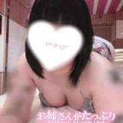 ヒメ日記 2026/01/13 06:35 投稿 しろ 池袋マリン別館