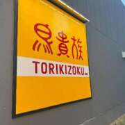 ヒメ日記 2025/07/23 21:59 投稿 はるひ★3月14日デビュー！ 金瓶梅-きんぺいぱい-