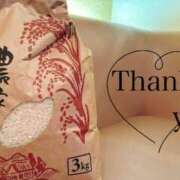 ヒメ日記 2025/09/15 21:00 投稿 はるひ★3月14日デビュー！ 金瓶梅-きんぺいぱい-