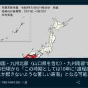 ヒメ日記 2026/03/11 17:06 投稿 なぎさ♡天使の可愛さ ラヴァーズ
