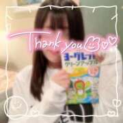 なこ 本日のお礼💓 奥様の実話 谷九店