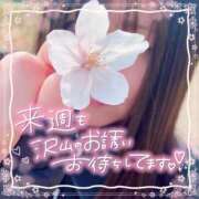 なこ さくら〜🌸 奥様の実話 谷九店