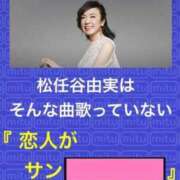 ヒメ日記 2023/10/05 14:03 投稿 のの 熟女の風俗最終章 相模原店