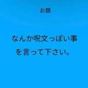 ヒメ日記 2023/10/31 17:05 投稿 のの 熟女の風俗最終章 相模原店