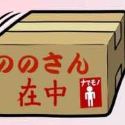 ヒメ日記 2023/10/31 22:42 投稿 のの 熟女の風俗最終章 相模原店