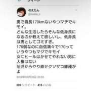 ヒメ日記 2023/11/11 21:11 投稿 のの 熟女の風俗最終章 相模原店