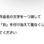 ヒメ日記 2023/11/23 14:04 投稿 のの 熟女の風俗最終章 相模原店