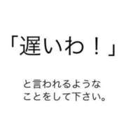 ヒメ日記 2023/12/01 13:04 投稿 のの 熟女の風俗最終章 相模原店