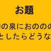 ヒメ日記 2023/12/23 14:06 投稿 のの 熟女の風俗最終章 相模原店