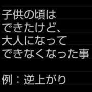 ヒメ日記 2023/12/24 13:03 投稿 のの 熟女の風俗最終章 相模原店