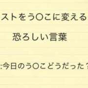 ヒメ日記 2024/01/04 14:42 投稿 のの 熟女の風俗最終章 相模原店