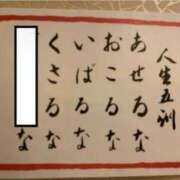 ヒメ日記 2024/01/04 18:32 投稿 のの 熟女の風俗最終章 相模原店