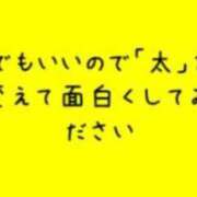 ヒメ日記 2024/01/17 13:51 投稿 のの 熟女の風俗最終章 相模原店