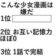 ヒメ日記 2024/01/23 14:08 投稿 のの 熟女の風俗最終章 相模原店