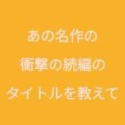 ヒメ日記 2024/03/07 13:48 投稿 のの 熟女の風俗最終章 相模原店