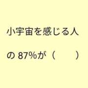 ヒメ日記 2024/04/14 00:21 投稿 のの 熟女の風俗最終章 相模原店