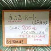 ヒメ日記 2024/05/04 21:53 投稿 のの 熟女の風俗最終章 相模原店