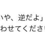 ヒメ日記 2024/05/09 23:51 投稿 のの 熟女の風俗最終章 相模原店