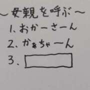 ヒメ日記 2024/05/10 12:52 投稿 のの 熟女の風俗最終章 相模原店