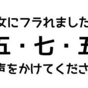 ヒメ日記 2024/05/24 20:57 投稿 のの 熟女の風俗最終章 相模原店