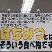 ヒメ日記 2024/05/26 13:02 投稿 のの 熟女の風俗最終章 相模原店