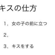 ヒメ日記 2024/05/31 00:41 投稿 のの 熟女の風俗最終章 相模原店