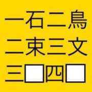 ヒメ日記 2024/06/03 14:00 投稿 のの 熟女の風俗最終章 相模原店