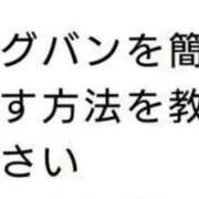 ヒメ日記 2024/06/12 14:02 投稿 のの 熟女の風俗最終章 相模原店