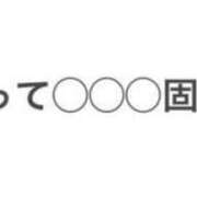 ヒメ日記 2024/09/19 16:21 投稿 のの 熟女の風俗最終章 相模原店