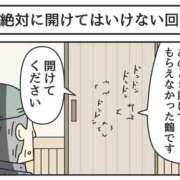 ヒメ日記 2024/12/15 13:11 投稿 のの 熟女の風俗最終章 相模原店