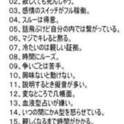 ヒメ日記 2024/12/26 23:41 投稿 のの 熟女の風俗最終章 相模原店