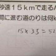 ヒメ日記 2025/01/14 12:49 投稿 のの 熟女の風俗最終章 相模原店