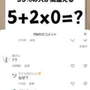 ヒメ日記 2025/02/16 13:59 投稿 のの 熟女の風俗最終章 相模原店