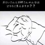 ヒメ日記 2025/03/06 10:51 投稿 のの 熟女の風俗最終章 相模原店