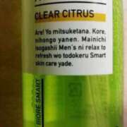 ヒメ日記 2025/03/23 13:03 投稿 のの 熟女の風俗最終章 相模原店