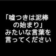 ヒメ日記 2025/03/24 19:21 投稿 のの 熟女の風俗最終章 相模原店