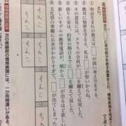 ヒメ日記 2025/03/25 12:41 投稿 のの 熟女の風俗最終章 相模原店