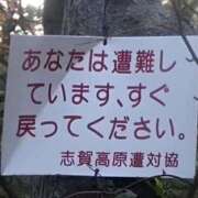ヒメ日記 2025/03/25 21:51 投稿 のの 熟女の風俗最終章 相模原店