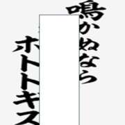 ヒメ日記 2025/03/26 13:02 投稿 のの 熟女の風俗最終章 相模原店