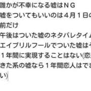 ヒメ日記 2025/04/01 00:41 投稿 のの 熟女の風俗最終章 相模原店