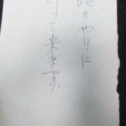 ヒメ日記 2025/04/12 15:02 投稿 のの 熟女の風俗最終章 相模原店