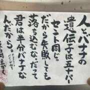 ヒメ日記 2025/04/18 00:21 投稿 のの 熟女の風俗最終章 相模原店