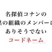 ヒメ日記 2025/04/19 00:11 投稿 のの 熟女の風俗最終章 相模原店