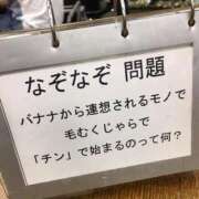 ヒメ日記 2025/04/28 20:20 投稿 のの 熟女の風俗最終章 相模原店