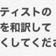ヒメ日記 2025/05/06 13:50 投稿 のの 熟女の風俗最終章 相模原店