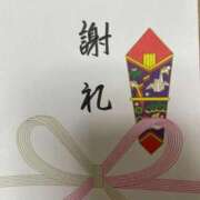 ヒメ日記 2025/05/22 14:10 投稿 のの 熟女の風俗最終章 相模原店