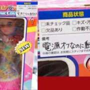 ヒメ日記 2025/05/29 04:40 投稿 のの 熟女の風俗最終章 相模原店